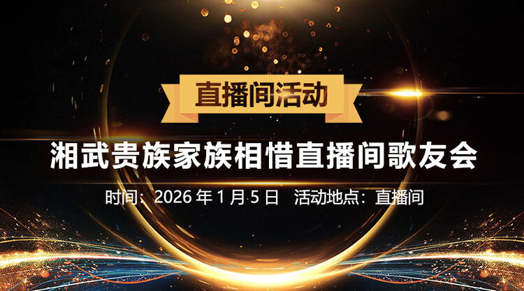 卓然🎤V娱热点