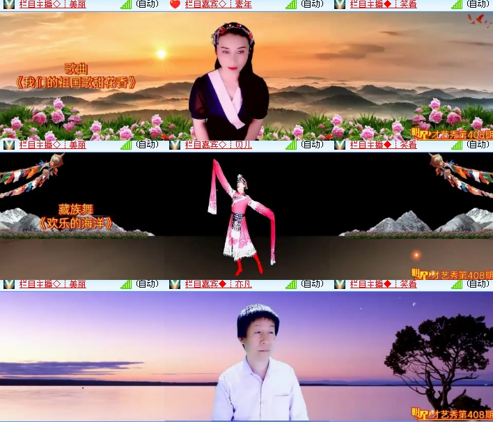 海燕🎤V娱热点