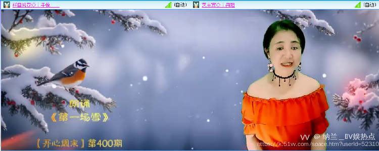 纳兰＿🎤V娱热点