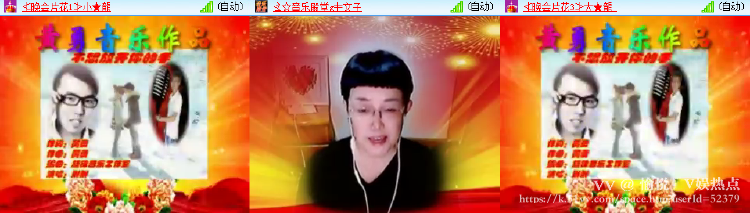 愉悦🎤V娱热点