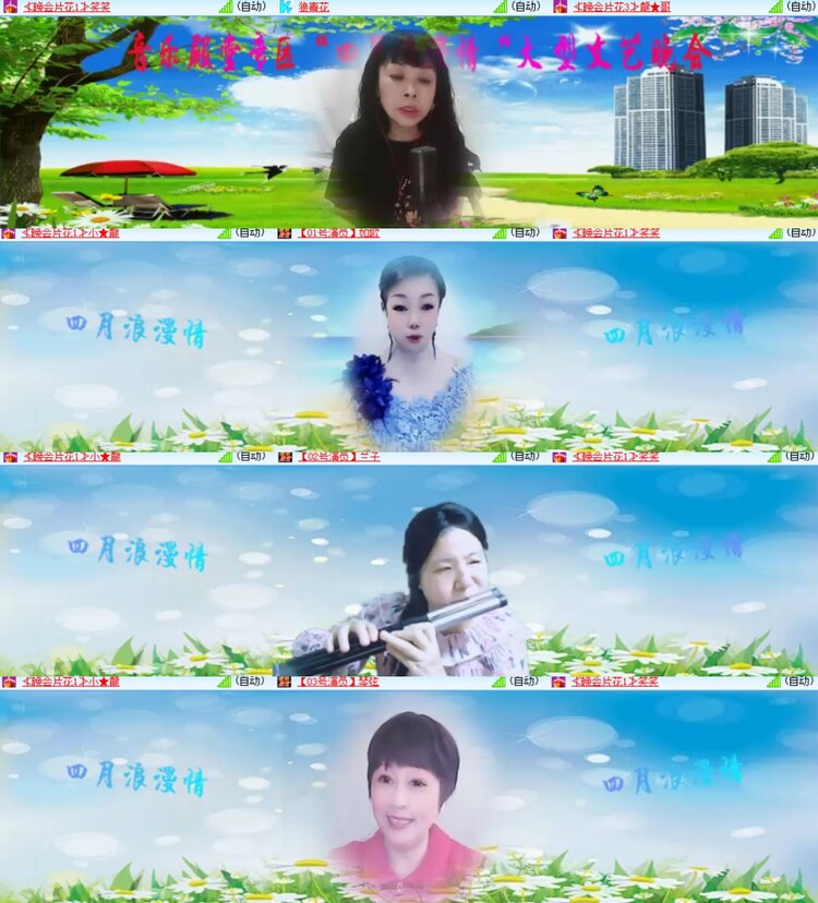心玫🎤V娱热点