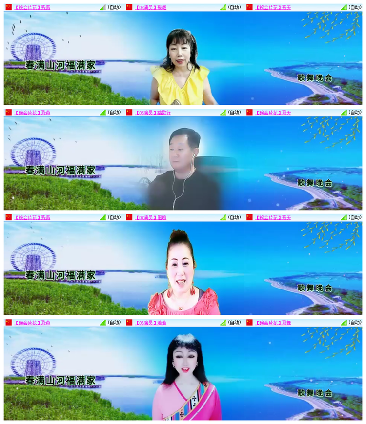 雪儿🎤V娱热点