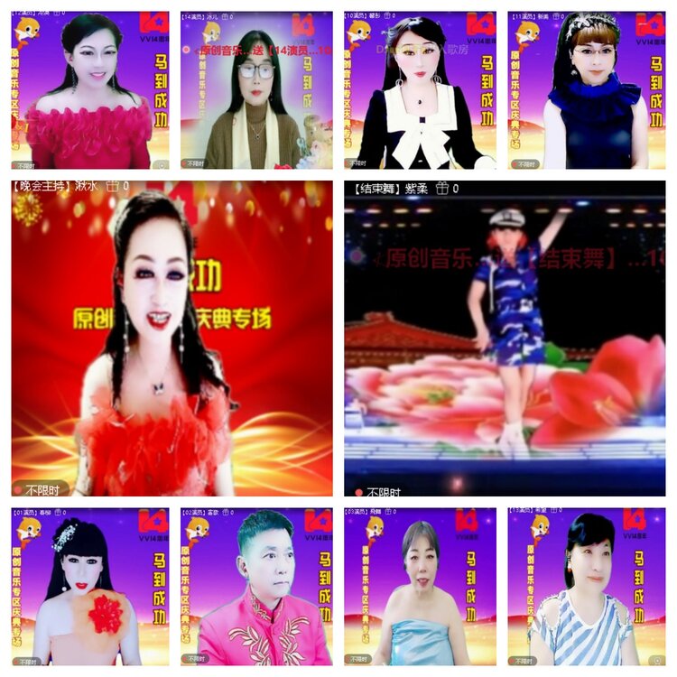 卓然🎤V娱热点