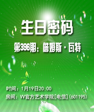 李湘🎤V娱热点