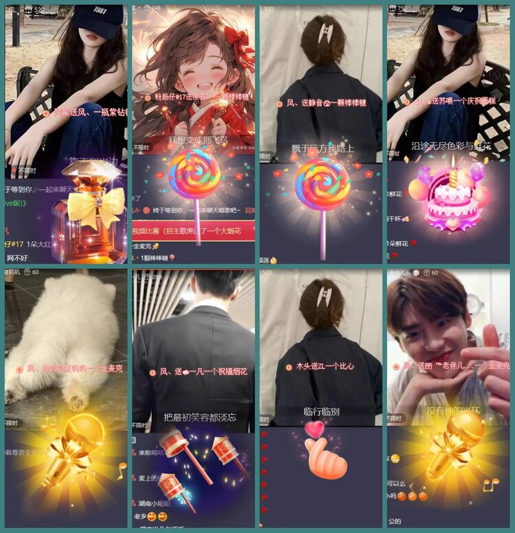 背影🎤V娱热点