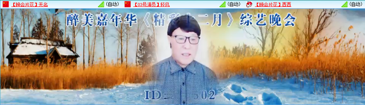 愉悦🎤V娱热点