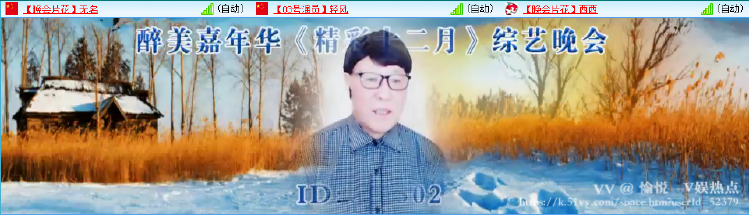 愉悦🎤V娱热点