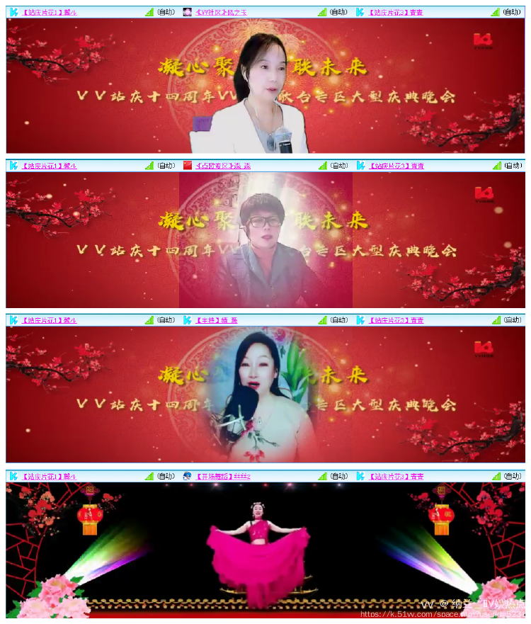 纳兰＿🎤V娱热点