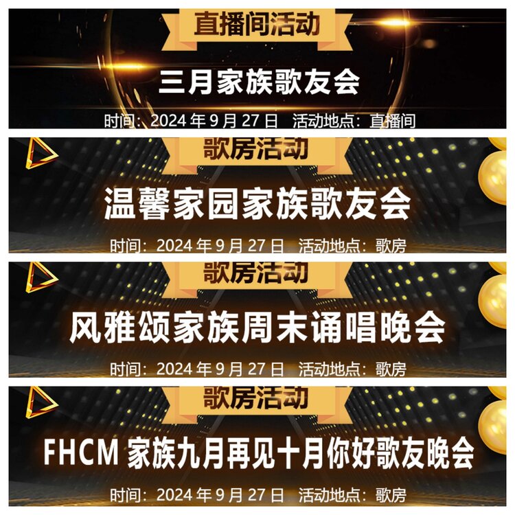 浓茶🎤V娱热点