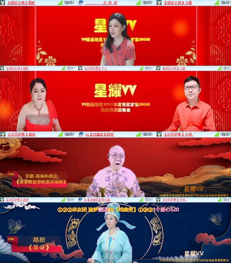 杜影🎤V娱热点