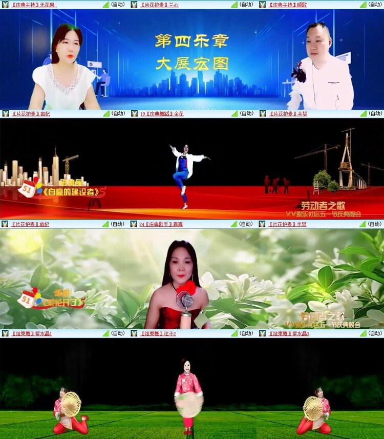 曾经🎤V娱热点