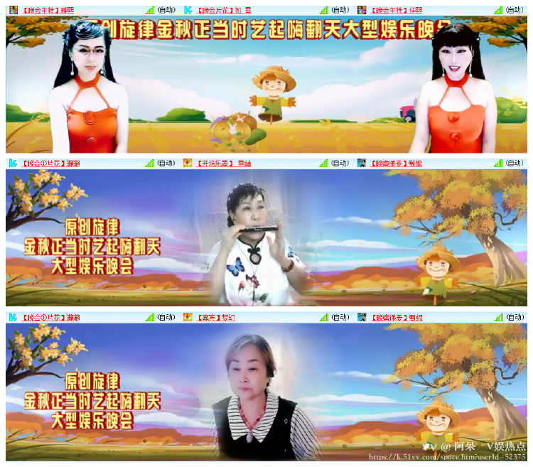 阿呆🎤V娱热点