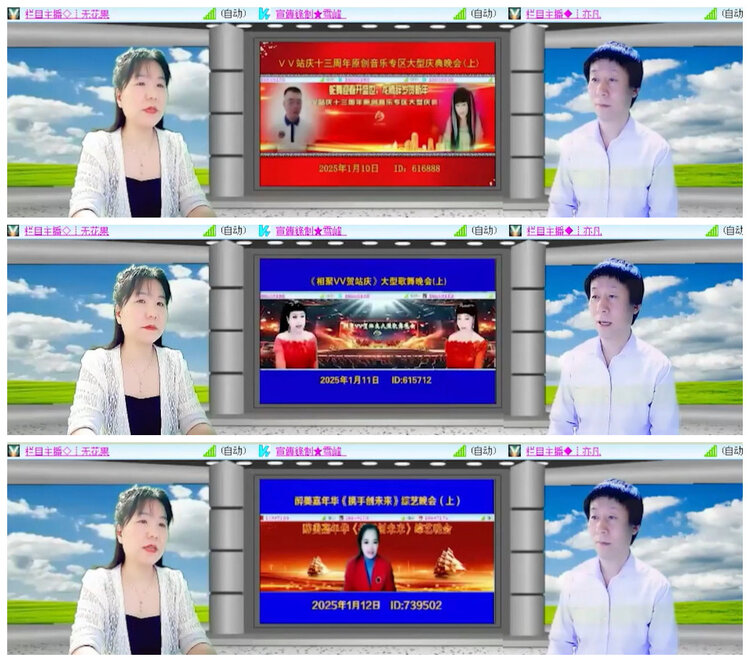 沛滢🎤V娱热点