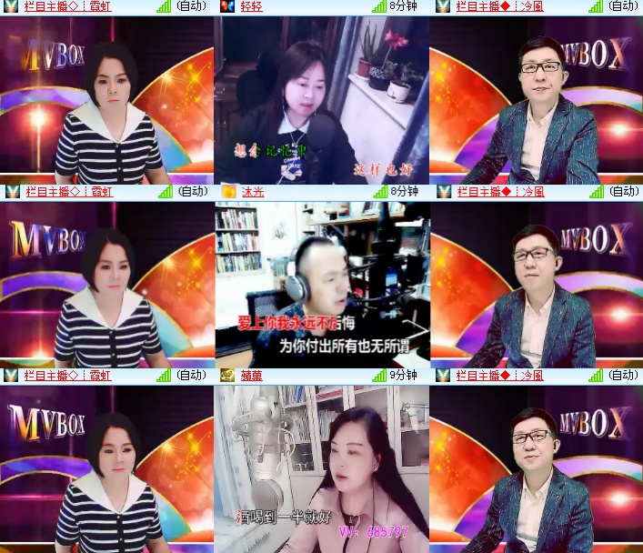 海燕🎤V娱热点