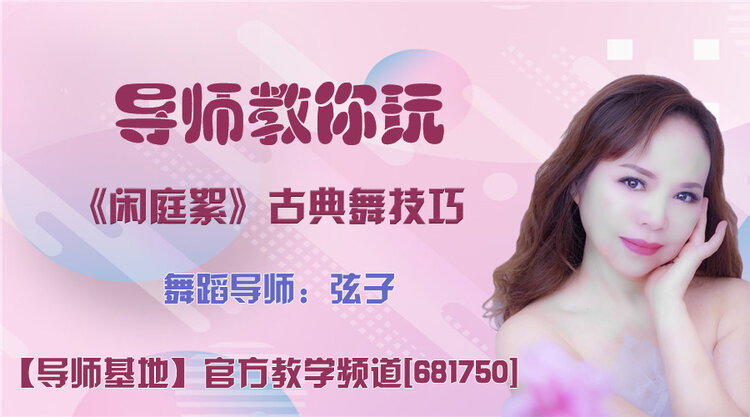 港湾🎤V娱热点