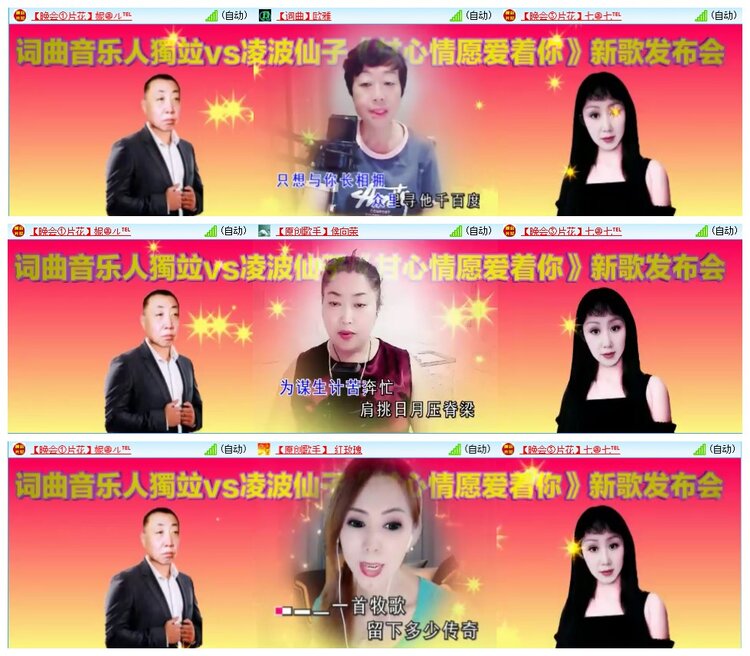 墨馨儿🎤V娱热点