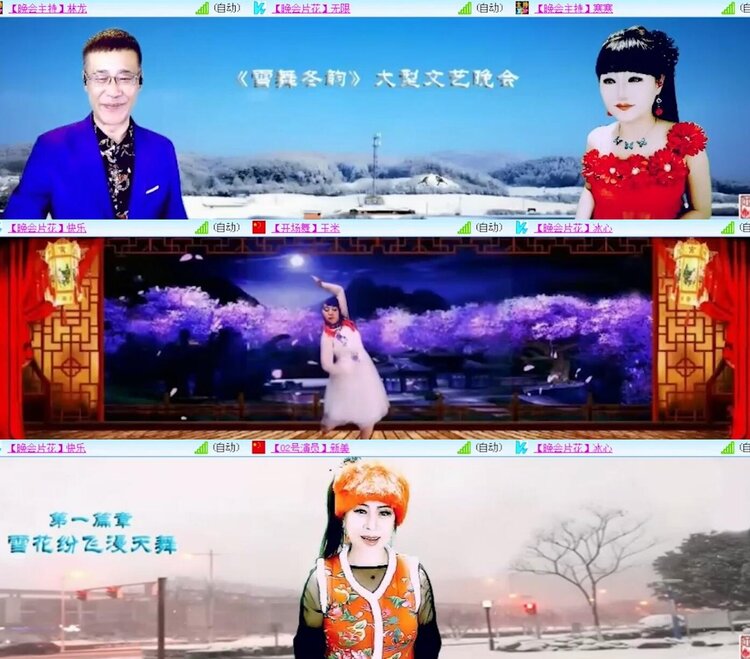 梅香🎤V娱热点