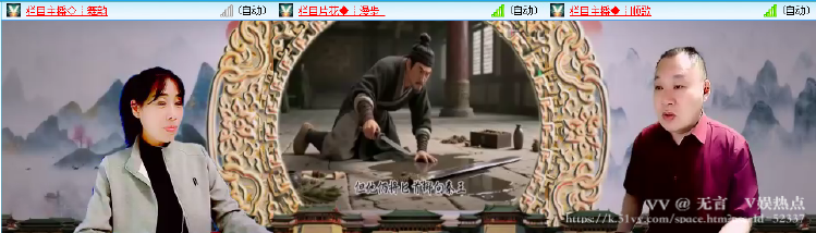 无言🎤V娱热点