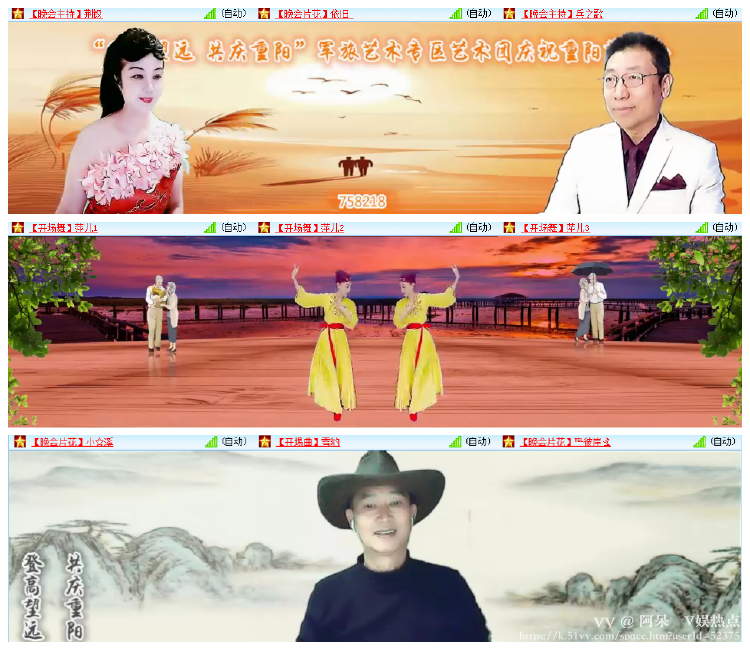 阿呆🎤V娱热点