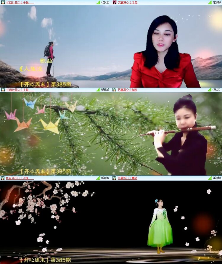 柠檬🎤V娱热点