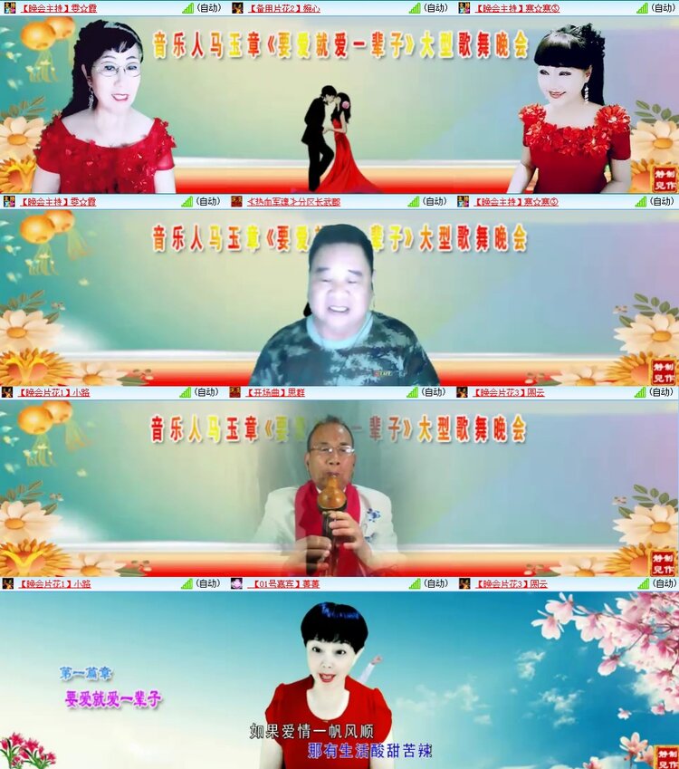 曾经🎤V娱热点