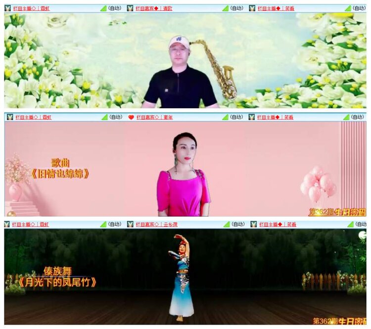 漂泊🎤V娱热点