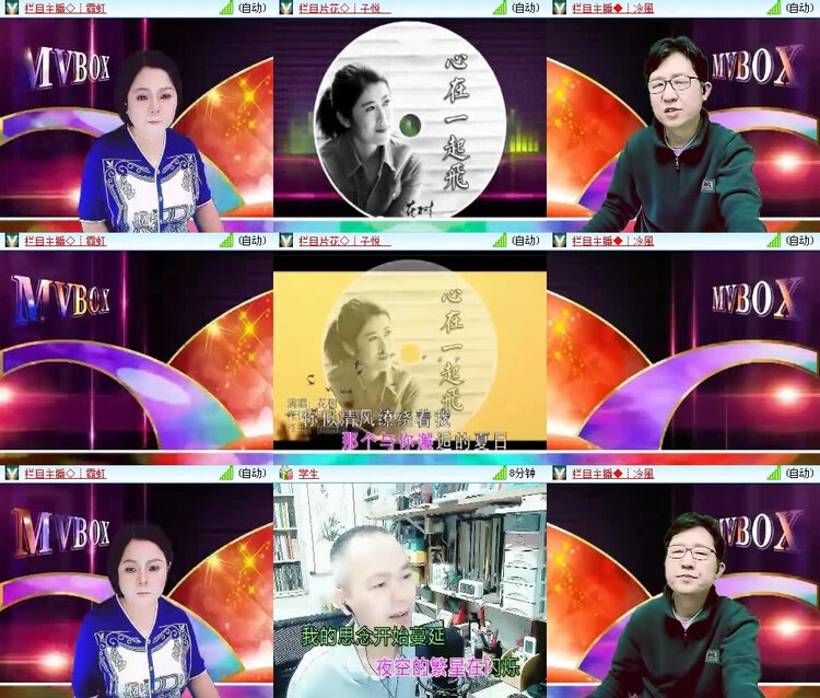 风景🎤V娱热点