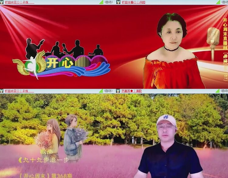 落雪🎤V娱热点