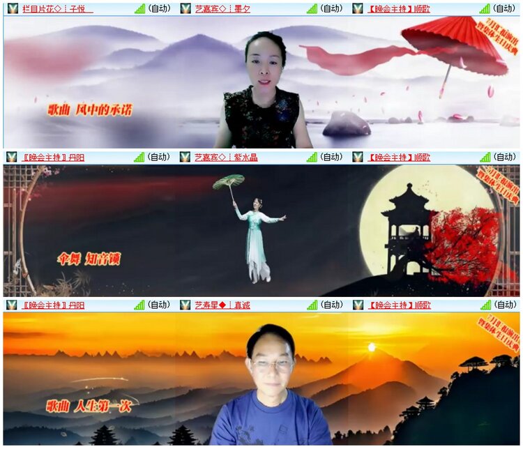 漂泊🎤V娱热点
