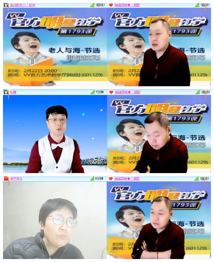 莹莹V娱热点