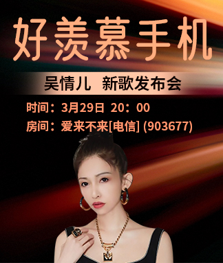 花眠🎤V娱热点