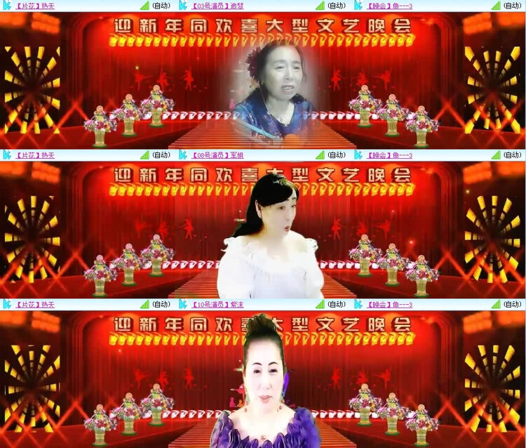 风景🎤V娱热点