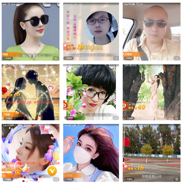 风景🎤V娱热点