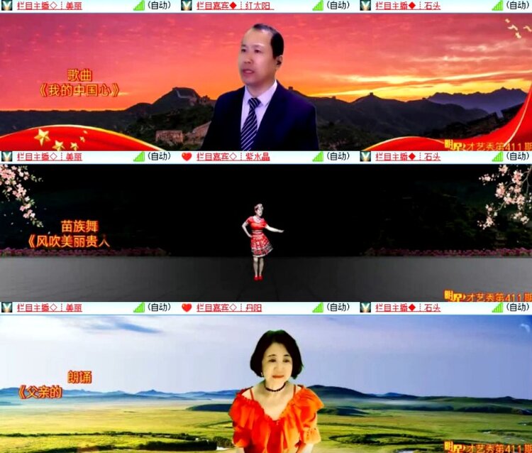 杜影🎤V娱热点