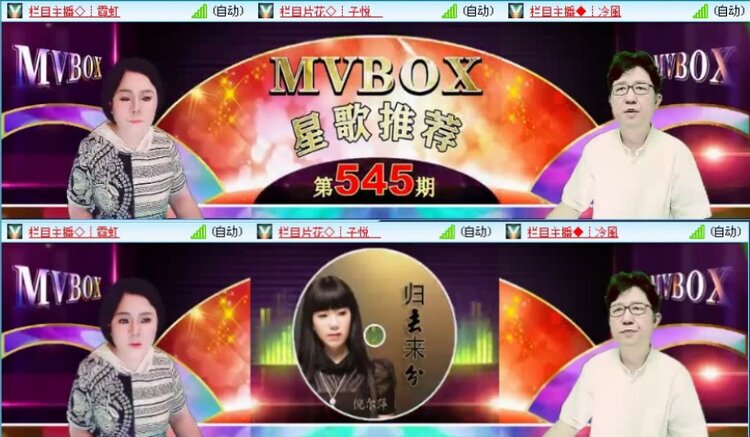 落雪🎤V娱热点