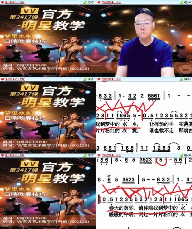 思点🎤V娱热点