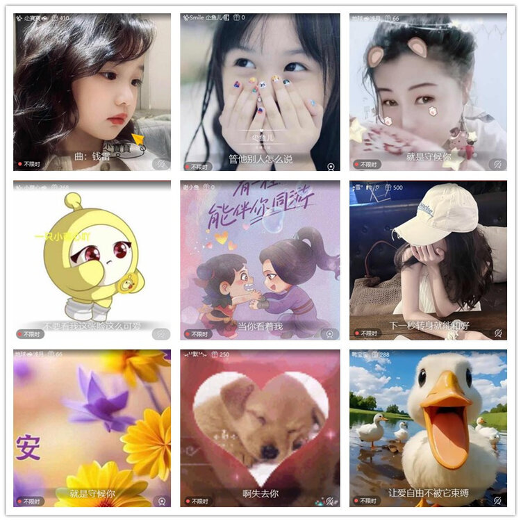 飘雪🎤V娱热点