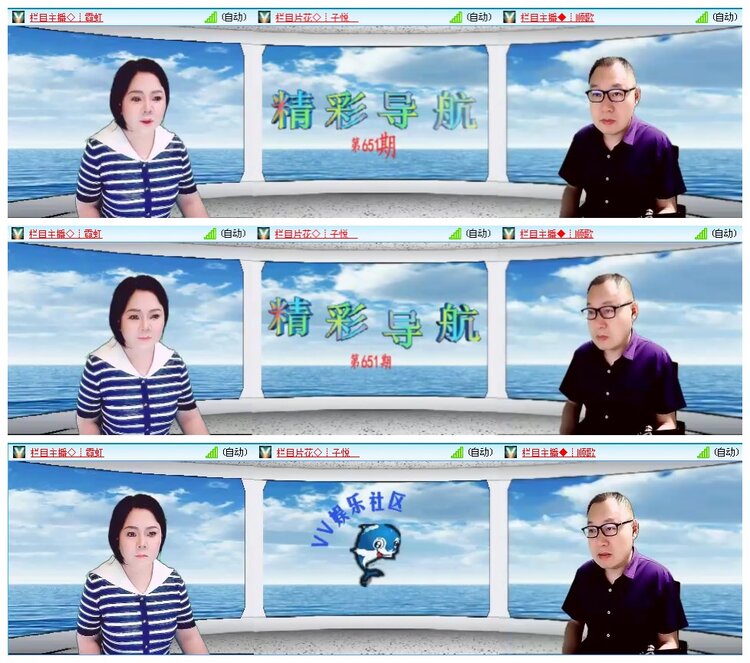 凡人🎤V娱热点