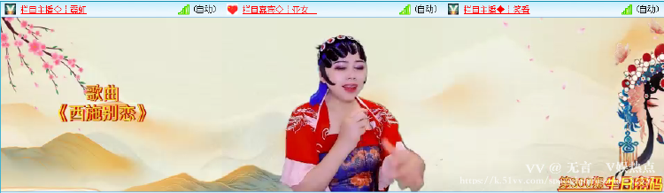 无言🎤V娱热点