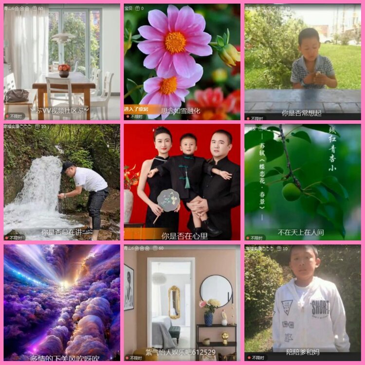 惜缘🎤V娱热点