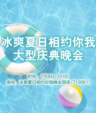 彩虹🎤V娱热点