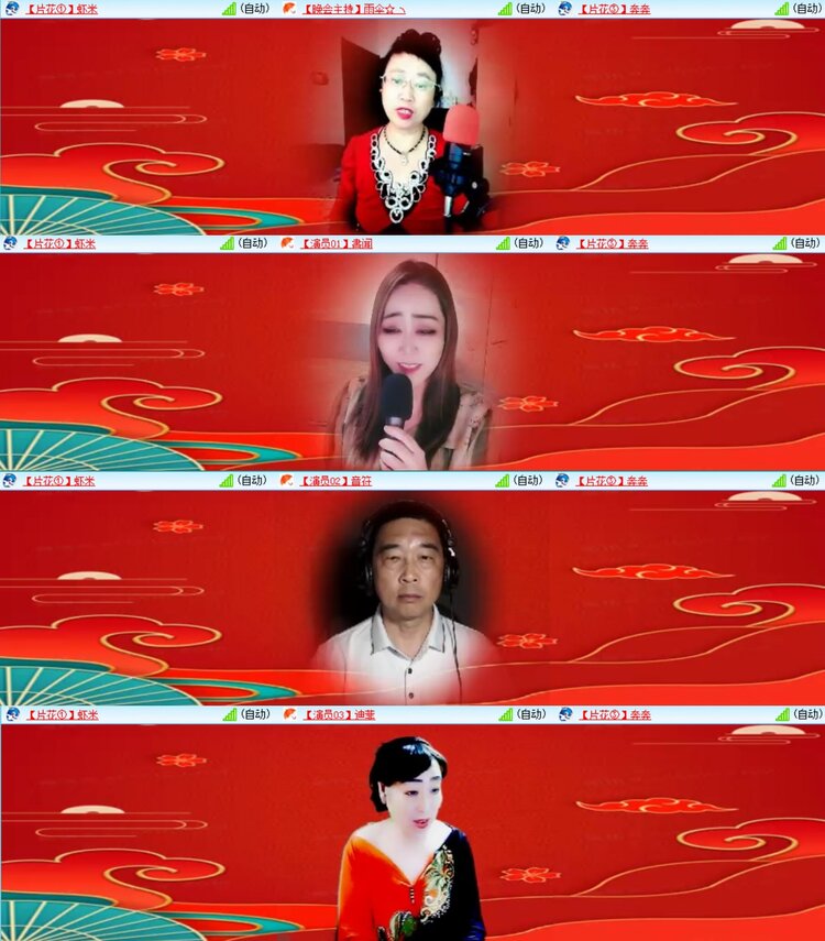 若雨🎤V娱热点