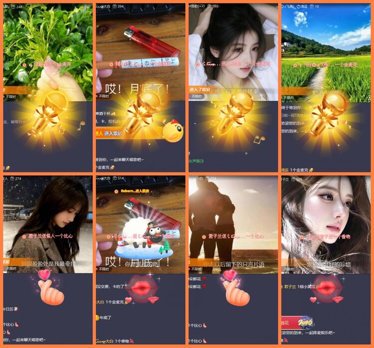 安然🎤V娱热点