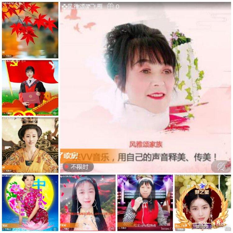 阿呆🎤V娱热点