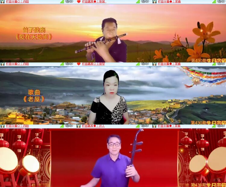 心玫🎤V娱热点