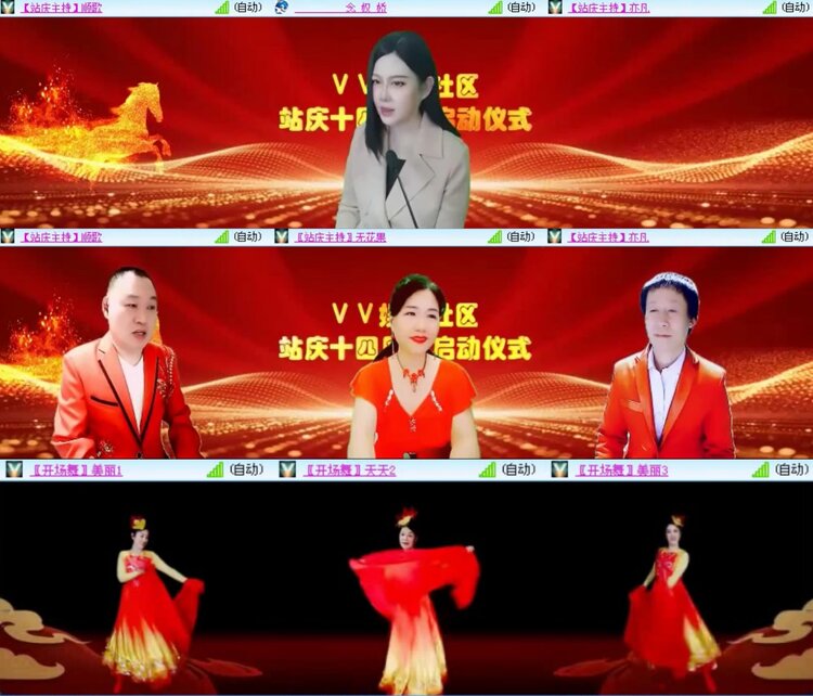 落雪🎤V娱热点