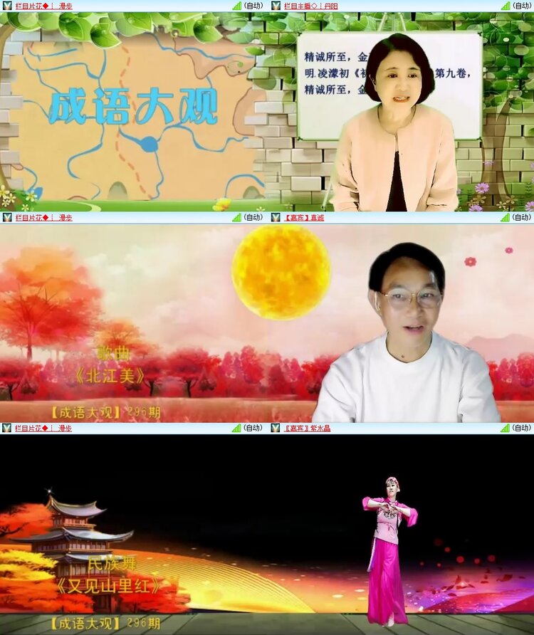 安然🎤V娱热点