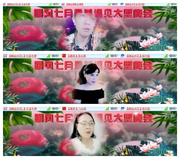 淡然🎤V娱热点