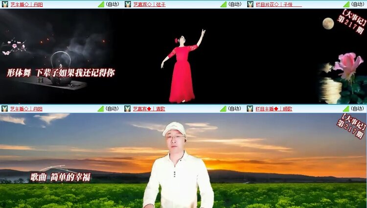 浓茶🎤V娱热点