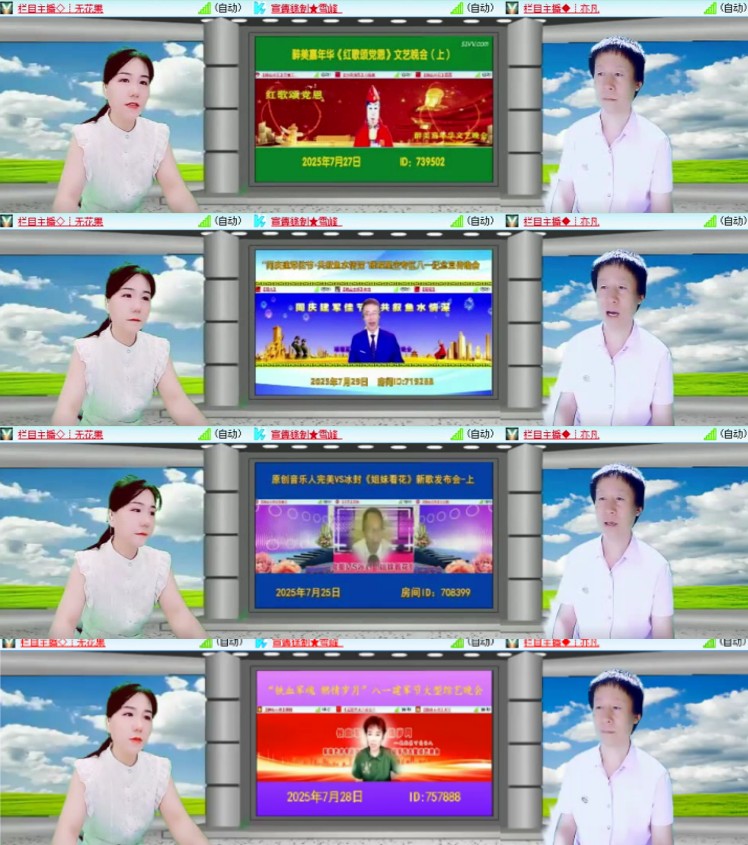 杜影🎤V娱热点